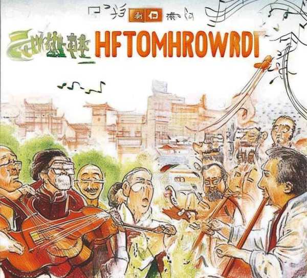 明日歌经典旋律传承解析，简谱解读与演绎魅力